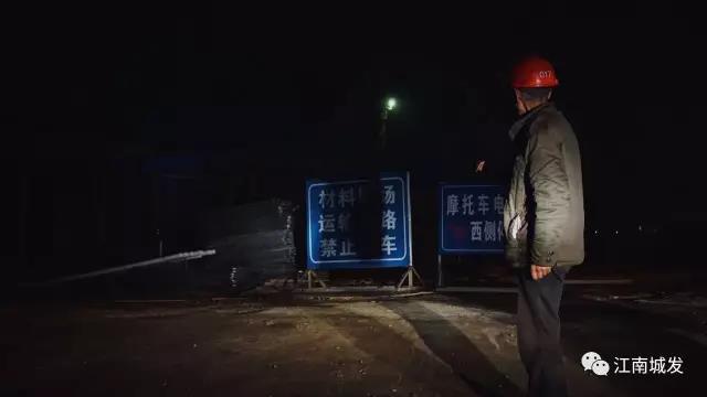  项目工地夜间值守